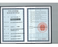 武义夜色直播APP下载环保设备组织机构