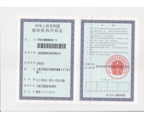 上海夜色直播APP下载组织机构代码