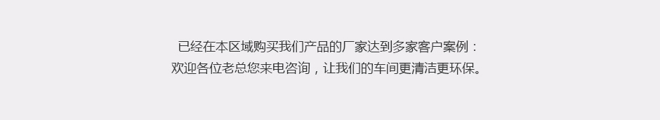 夜色直播APP盒子下载_夜色直播APP安卓下载_扫地车_洗地车_清扫车_进口品质_浙江夜色直播APP下载