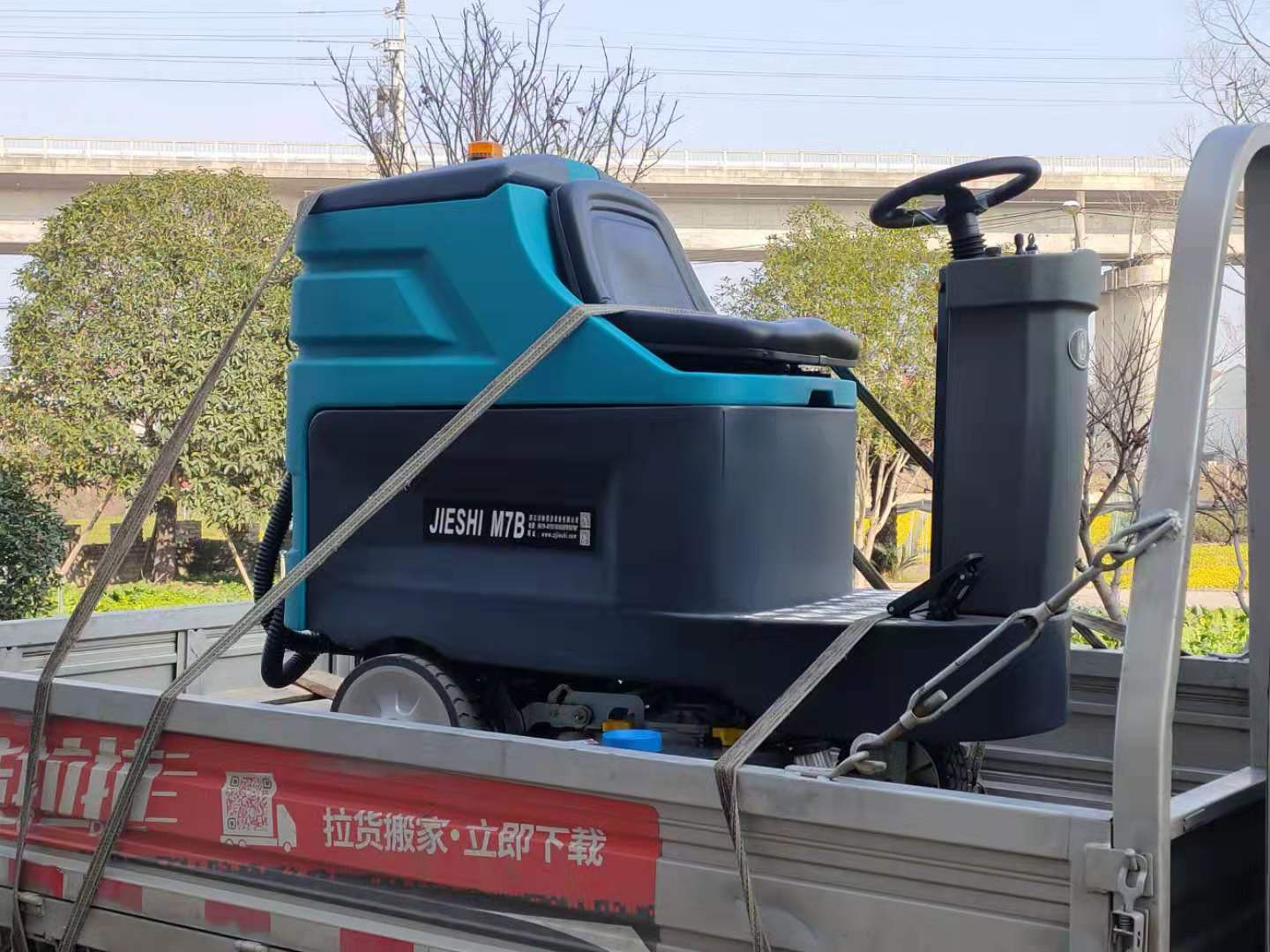 洁士M7B双刷驾驶式夜色直播APP盒子下载入住金华天铂