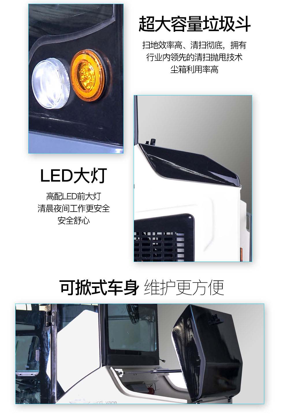 洁士AM1900TM全封闭驾驶式夜色直播APP安卓下载，驾驶式扫地车